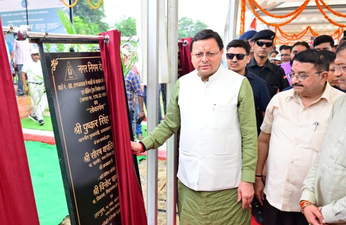 सीएम धामी ने केदारपुरम में योगा पार्क का लोकार्पण, ‘निगम सारथी’ चैटबॉट लॉन्च और एक लाखवां पौधा रोपा