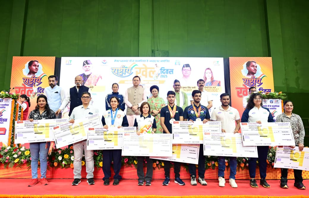 अब अंतरराष्ट्रीय खेल स्पर्धा आयोजन के लिए तैयार हैं उत्तराखंड – मुख्यमंत्री