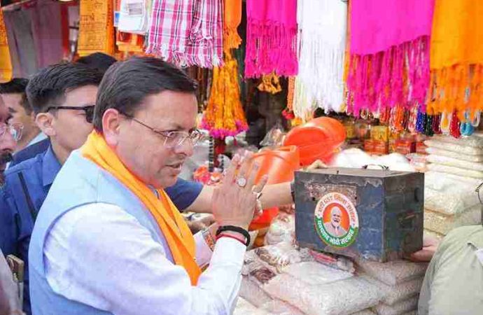 मुख्यमंत्री ने जीएसटी बचत उत्सव के तहत हरकीपैड़ी में आयोजित कार्यक्रम में किया प्रतिभाग