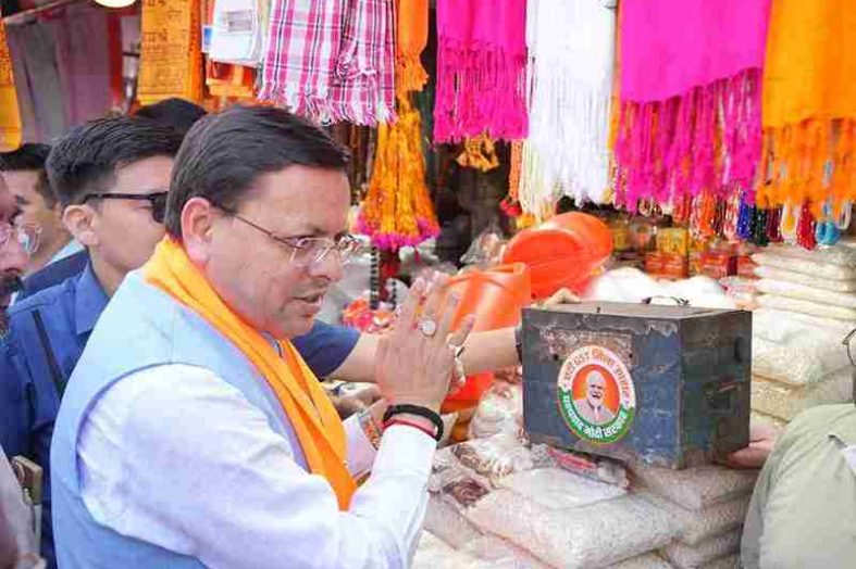 मुख्यमंत्री ने जीएसटी बचत उत्सव के तहत हरकीपैड़ी में आयोजित कार्यक्रम में किया प्रतिभाग