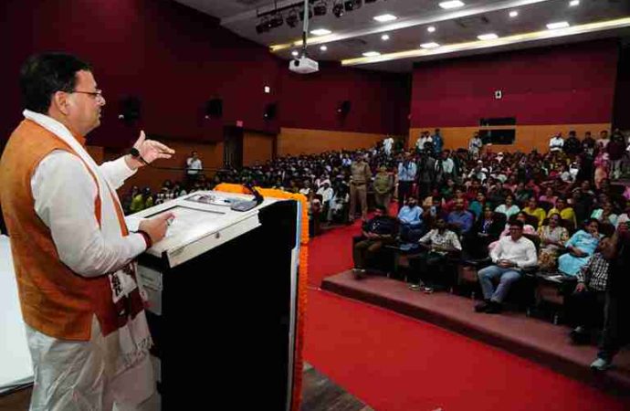 हिमालय संरक्षण के लिए प्रतिबद्ध होकर कार्य कर रही है सरकार – मुख्यमंत्री