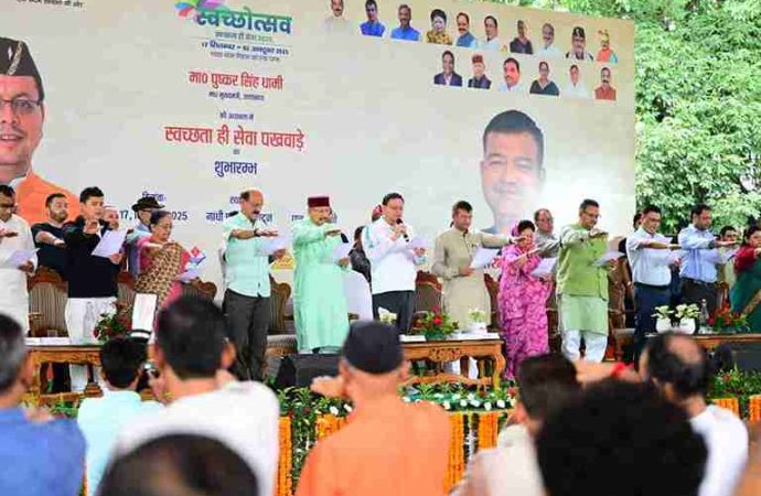सीएम धामी ने किया ‘स्वच्छ उत्सव-2025’ का शुभारंभ, पीएम मोदी को दी जन्मदिन की बधाई