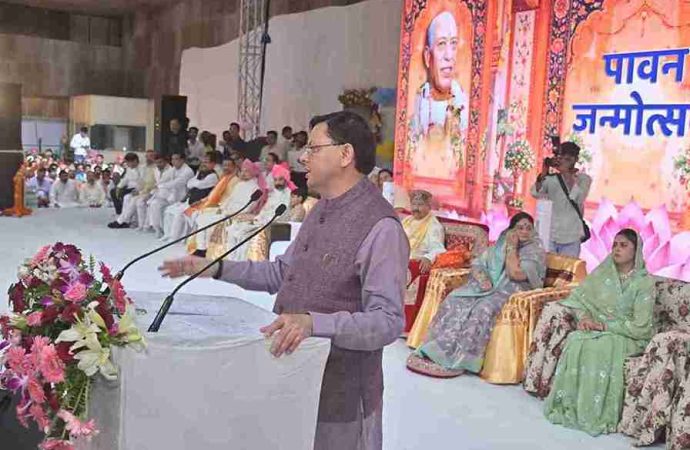 आध्यात्मिक चेतना, सामाजिक सेवा और राष्ट्र निर्माण में सतपाल महाराज जी का योगदान अनुकरणीय: मुख्यमंत्री