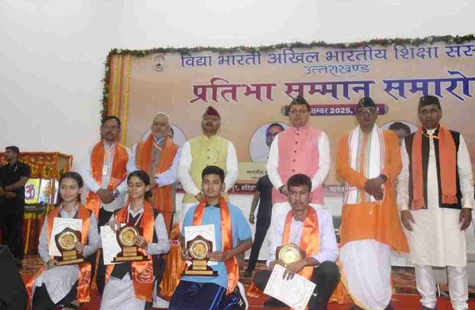 सीएम धामी ने प्रतिभा सम्मान समारोह में बोर्ड परीक्षा के मेधावी छात्रों को किया सम्मानित