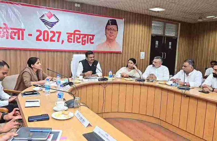 कुंभ 2027 की तैयारी: मुख्य सचिव ने जनप्रतिनिधियों व स्टेकहोल्डर्स के साथ की बैठक