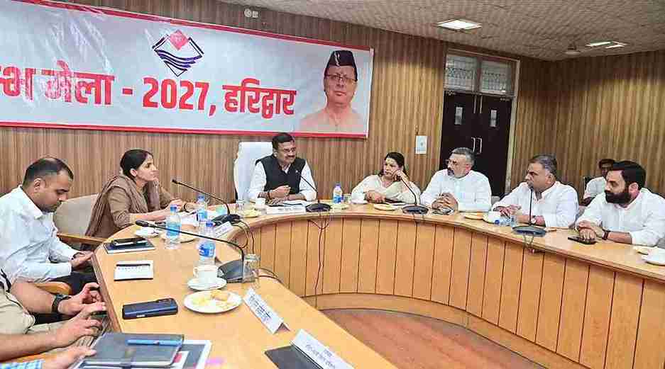 कुंभ 2027 की तैयारी: मुख्य सचिव ने जनप्रतिनिधियों व स्टेकहोल्डर्स के साथ की बैठक