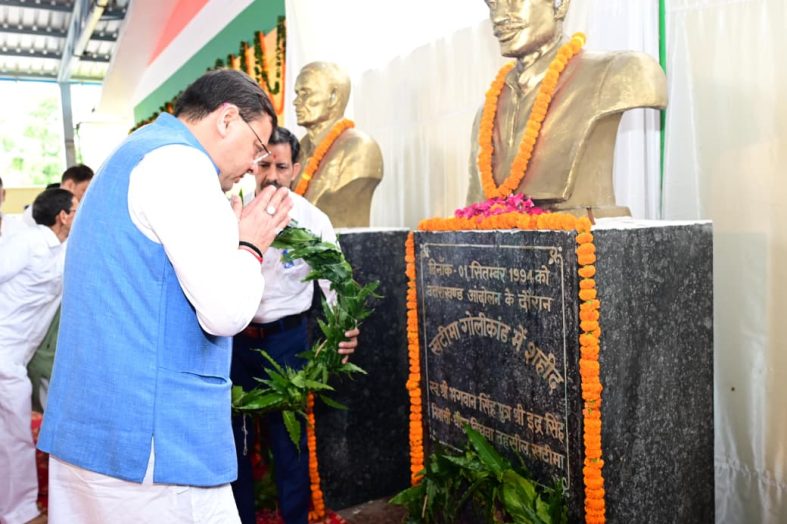 मुख्यमंत्री ने राज्य आंदोलन के शहीदों को किया याद, समग्र विकास का संकल्प दोहराया