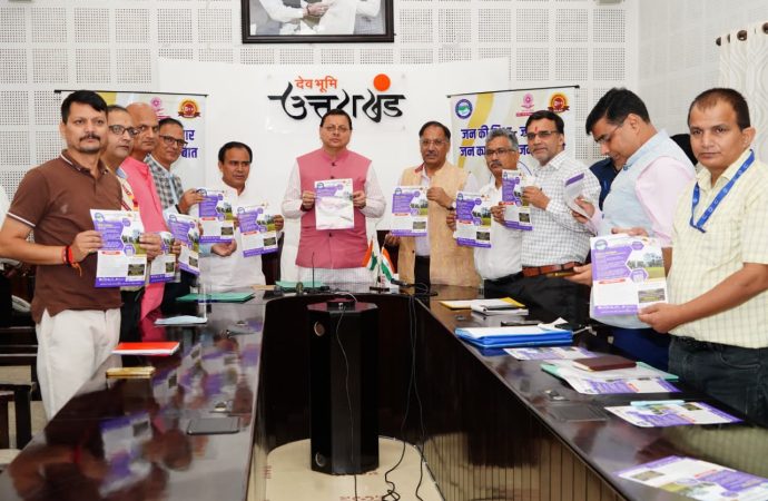 सीएम धामी ने किया ‘हैलो हल्द्वानी 91.2 एफएम’ मोबाइल एप का लोकार्पण, शिक्षा और संस्कृति को मिलेगा बढ़ावा