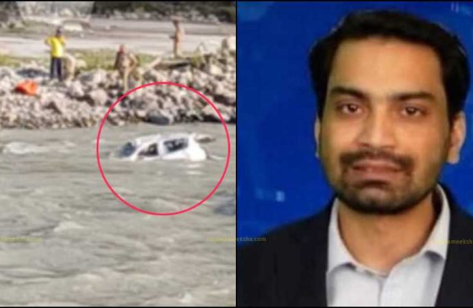 10 दिन से लापता पत्रकार राजीव प्रताप का शव जोशियाड़ा बैराज से बरामद, शहर में सदमे का माहौल