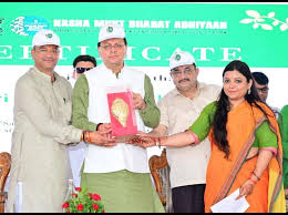 उत्तराखण्ड ने हासिल की राजस्व अधिशेष की ऐतिहासिक उपलब्धि, सीएजी रिपोर्ट ने की पुष्टि