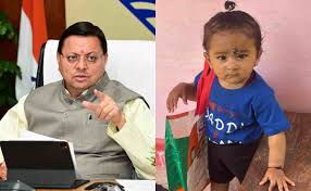 बागेश्वर जिला चिकित्सालय में बच्चे की मौतः मुख्यमंत्री पुष्कर सिंह धामी के निर्देश पर स्वास्थ्य विभाग की बड़ी कार्रवाई