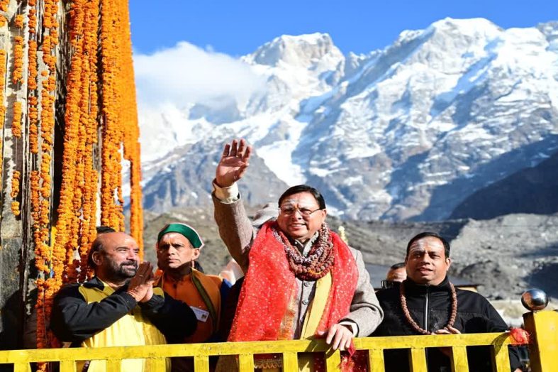 केदारनाथ कपाटबंदी के साक्षी बने सीएम धामी, गौरीकुंड गौरामाई को लेकर भी आया अपडेट, पढ़िये पूरी खबर