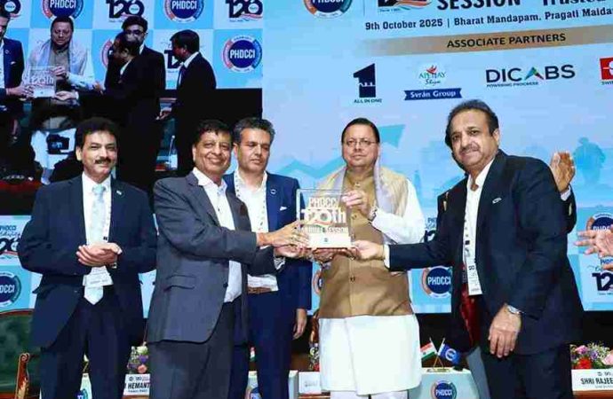 मुख्यमंत्री धामी नई दिल्ली में PHD चैम्बर ऑफ कॉमर्स एंड इंडस्ट्री के 120वें वार्षिक सत्र में हुए शामिल