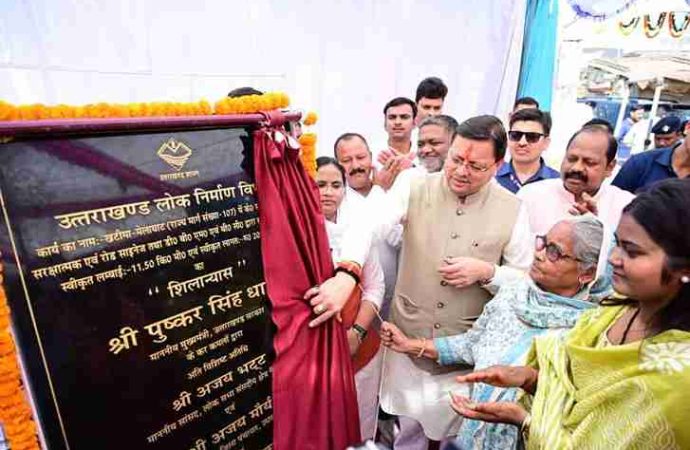 सीएम धामी ने खटीमा-दृमेला-घाट सड़क पुनर्निर्माण कार्यों का ₹20.89 करोड़ से किया शिलान्यास