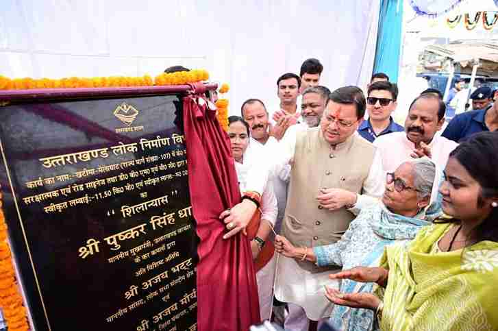 सीएम धामी ने खटीमा-दृमेला-घाट सड़क पुनर्निर्माण कार्यों का ₹20.89 करोड़ से किया शिलान्यास