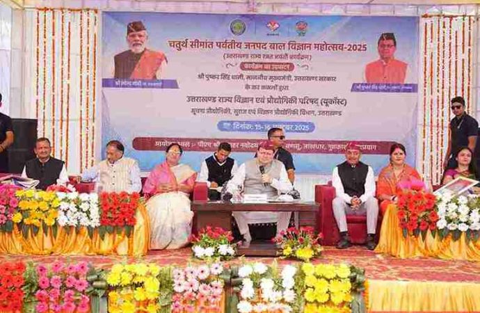 राज्य में सीमांत क्षेत्र विकास परिषद का गठन किया जायेगा – मुख्यमंत्री