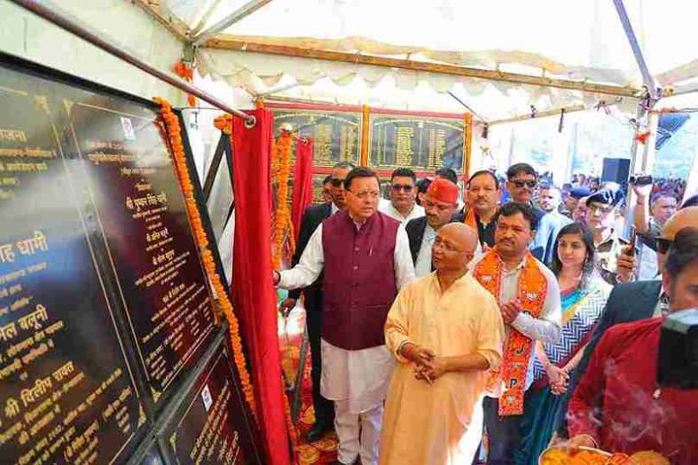 सीएम धामी ने रिखणीखाल में 102.82 करोड़ की विकास योजनाओं का लोकार्पण व शिलान्यास किया