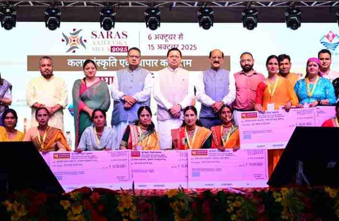 सी.एल.एफ. के लिए 1.20 करोड़ की 12 आर्थिक गतिविधियों का मुख्यमंत्री धामी ने किया लोकार्पण