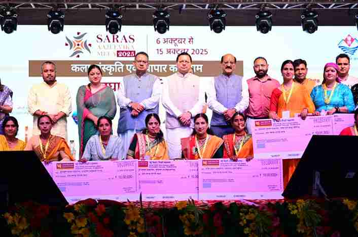 सी.एल.एफ. के लिए 1.20 करोड़ की 12 आर्थिक गतिविधियों का मुख्यमंत्री धामी ने किया लोकार्पण