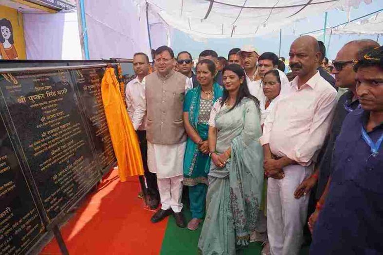 चंपावत में खोला जाएगा कृषि विश्वविद्यालयः मुख्यमंत्री पुष्कर सिंह धामी