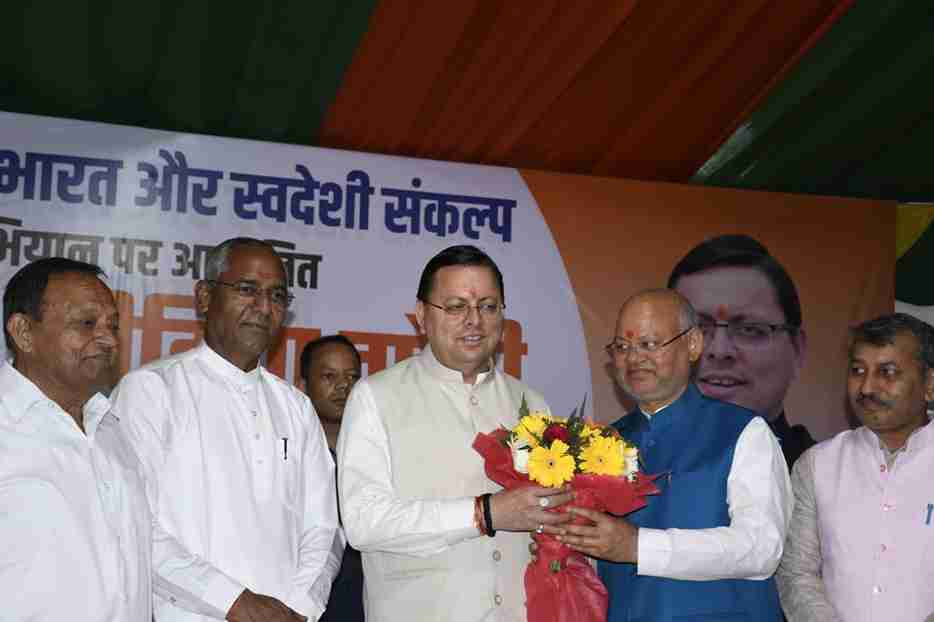 मुख्यमंत्री पुष्कर सिंह धामी ने हल्द्वानी में की सोशल मीडिया पदाधिकारियों के साथ बैठक