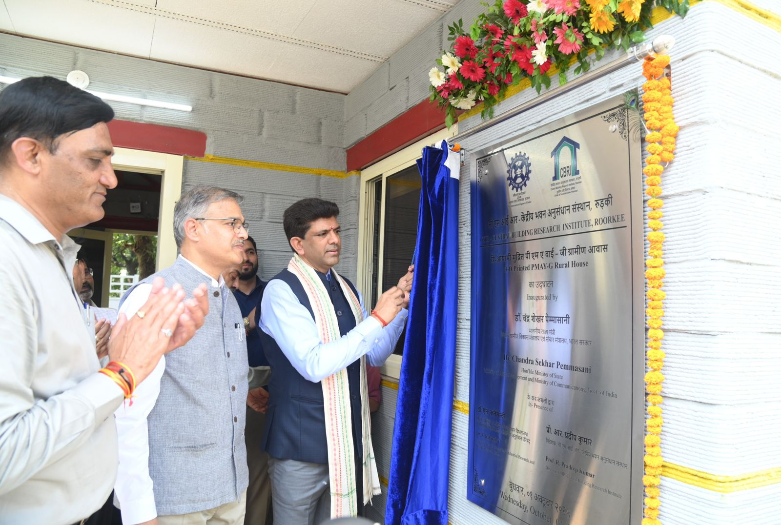 देश का पहला 3डी कंक्रीट प्रिंटेड ग्रामीण आवास सीएसआईआर–सीबीआरआई रुड़की में हुआ उद्घाटन