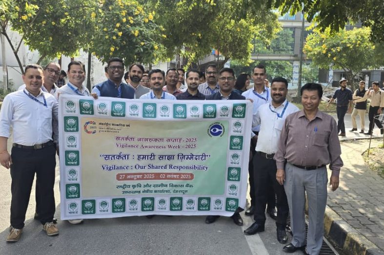 नाबार्ड देहरादून में 26 अक्तूबर से 2 नवम्बर तक सतर्कता जागरूकता सप्ताह