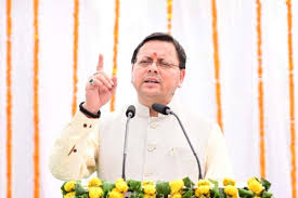 हर घर की थाली शुद्ध व हर परिवार की खुशियाँ सुरक्षित रहें, यही हमारी सरकार की प्राथमिकता-पुष्कर सिंह धामी