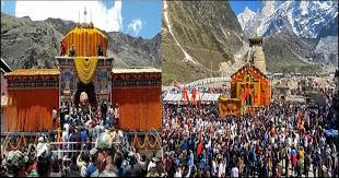 23 अक्टूबर को बंद होंगे केदारनाथ धाम के कपाट, 25 नवंबर को बदरीनाथ धाम के कपाट होंगे शीतकाल के लिए बंद