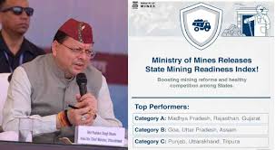 उत्तराखंड खनन सुधारों में अग्रणी : खनन मंत्रालय ने जारी किया राज्य खनन तत्परता सूचकांक