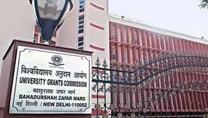 यूजीसी ने जारी की 22 फर्जी विश्वविद्यालयों की सूची, सबसे ज्यादा दिल्ली में
