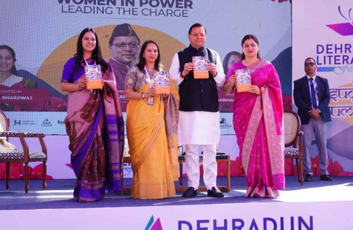 दून लिटरेचर फेस्टिवल में सीएम धामी, ‘लीडिंग लेडीज ऑफ इंडिया’ पुस्तक का विमोचन