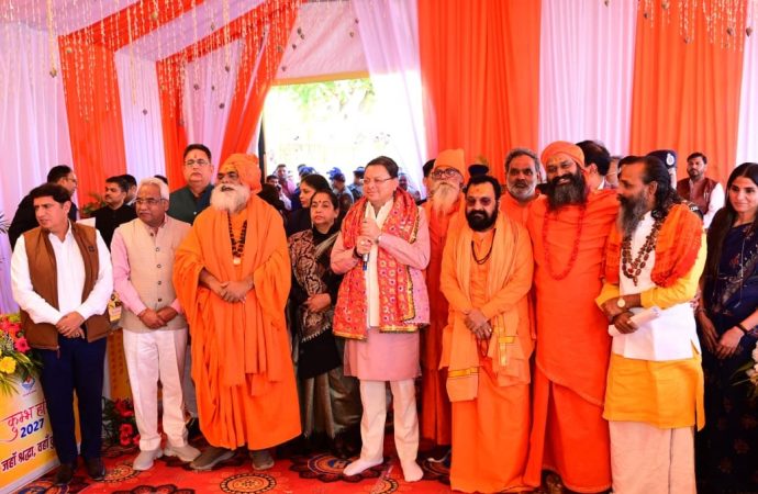 2027 कुंभ के दिव्य और भव्य आयोजन के लिए मुख्यमंत्री ने अखाड़ों के आचार्यों एवं संतों के साथ बैठक की।