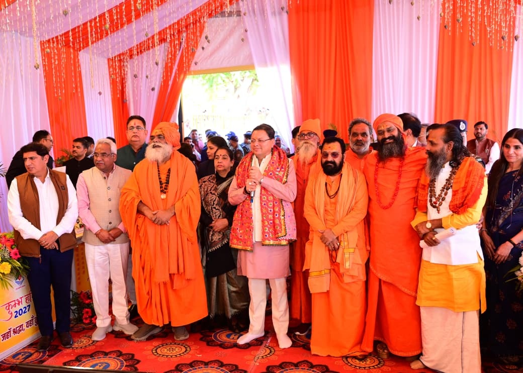 2027 कुंभ के दिव्य और भव्य आयोजन के लिए मुख्यमंत्री ने अखाड़ों के आचार्यों एवं संतों के साथ बैठक की।