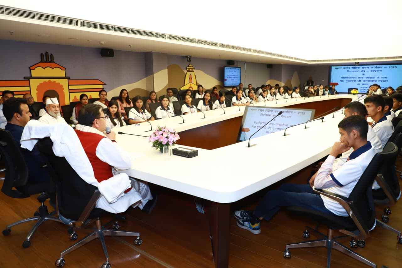 भारत दर्शन भ्रमण: सीएम धामी ने मेधावी छात्रों से की मुलाकात