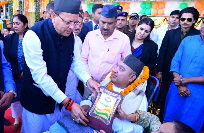 उत्तराखंड राज्य स्थापना  रजत जयंती वर्ष के अवसर पर राज्य आंदोलनकारियों और शहीदों  के परिजन सम्मानित