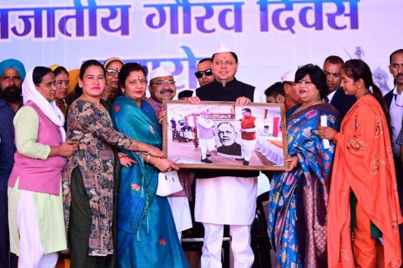 धामी ने नानकमत्ता में जनजाति गौरव दिवस का शुभारम्भ किया