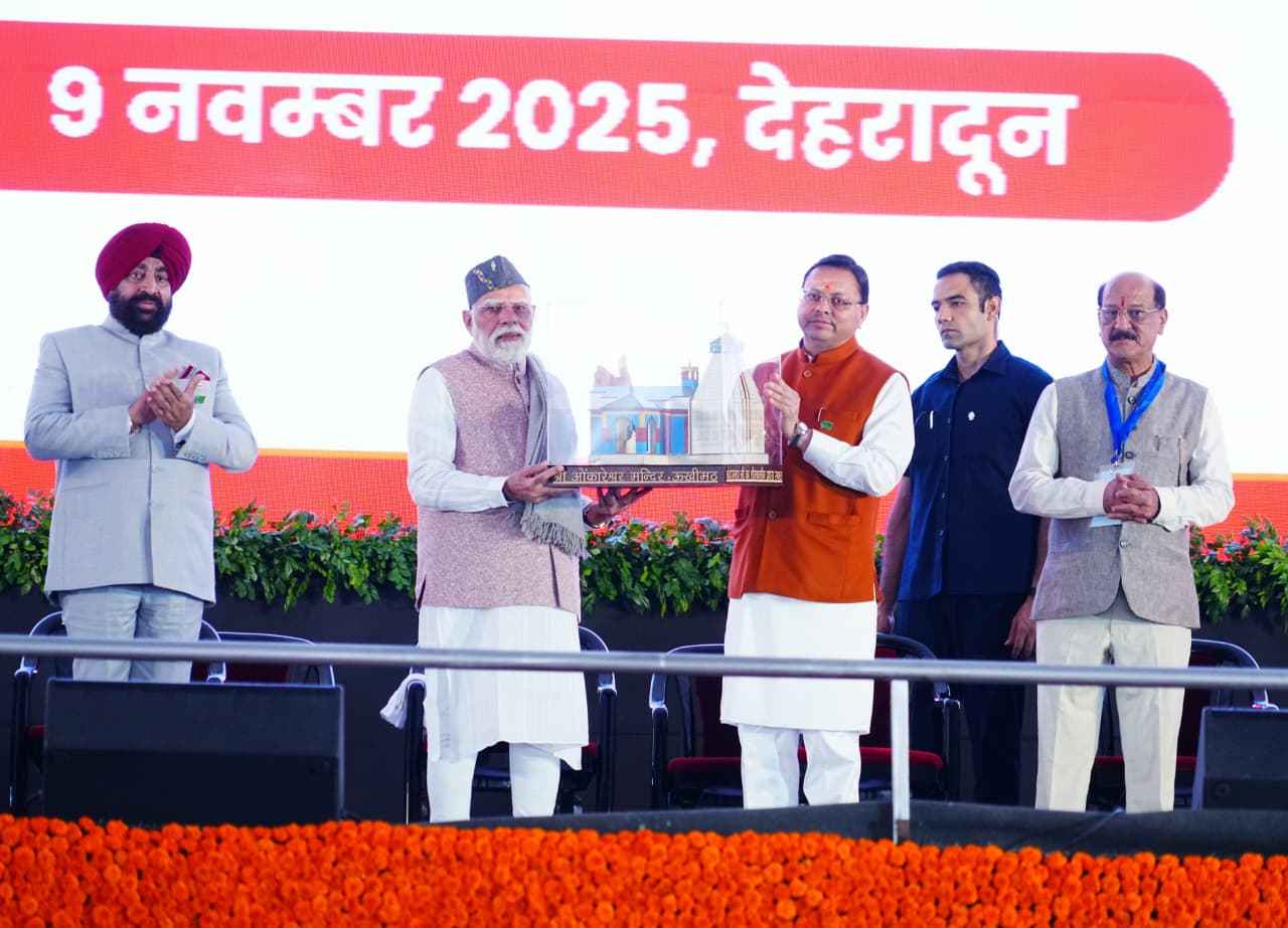 ऊखीमठ ने पीएम मोदी को ओंकारेश्वर मंदिर की प्रतिकृति भेंट करने पर सीएम धामी का जताया आभार