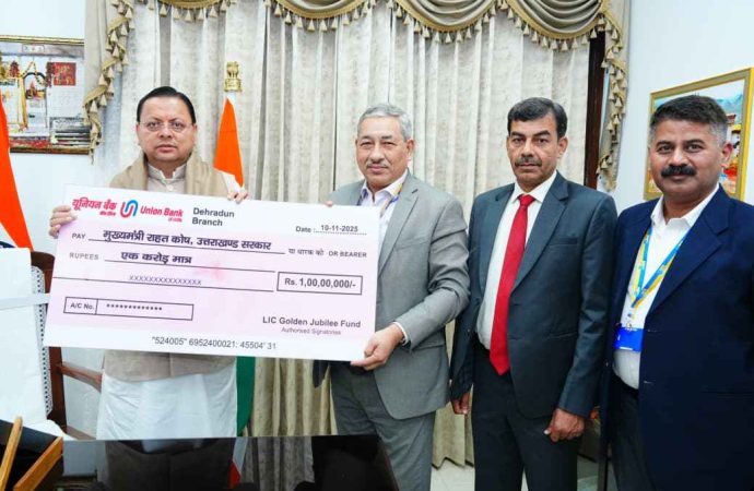 भारतीय जीवन बीमा निगम ने मुख्यमंत्री राहत कोष हेतु 1 करोड़ रुपये का चेक भेंट किया