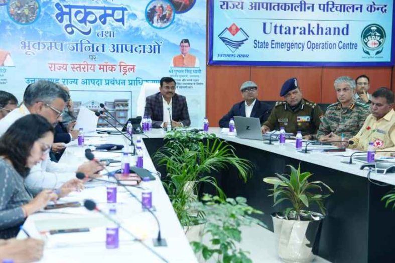 राज्य के सभी 13 जनपदों में 80 से अधिक स्थानों पर हुई मॉक ड्रिल