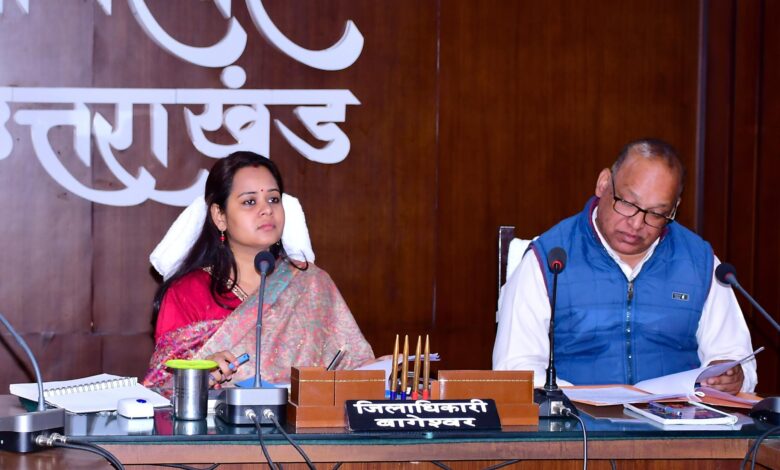 नंदा राजजात यात्रा 2026 की तैयारियों पर डीएम की समीक्षा बैठक