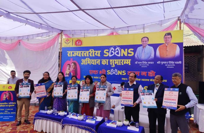 सांस अभियान 2025-26’ हुआ शुरू — हर बच्चे की सेहत के लिए मुख्यमंत्री धामी का संकल्प