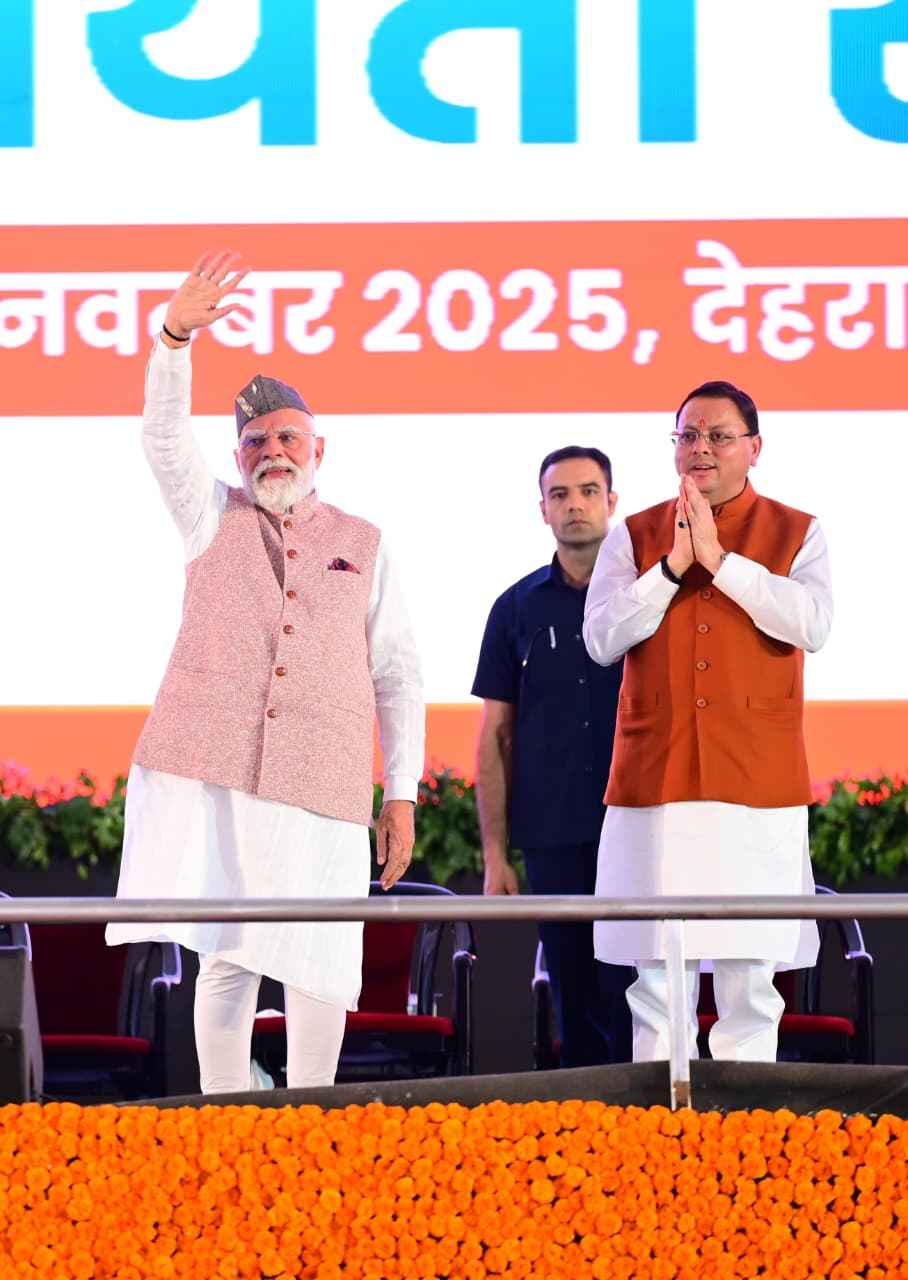 प्रधानमंत्री  नरेंद्र मोदी ने उत्तराखंड राज्य स्थापना की रजत जयंती अवसर पर किया विशेष डाक टिकट का विमोचन