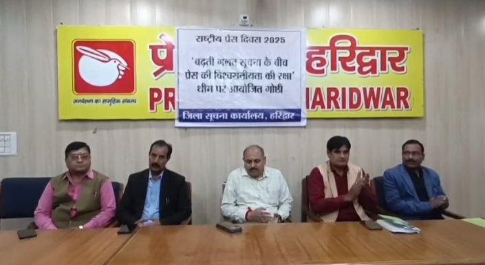 ख्य विकास अधिकारी ने कहा—फैक्ट चेक के बाद ही करें प्रसारण