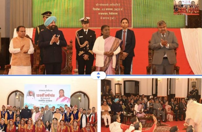 राष्ट्रपति मुर्मु ने नैनीताल राजभवन के 125 वर्ष समारोह की बढ़ाई शोभा