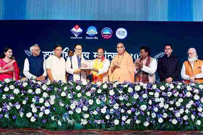 हिमालय केवल पर्वत नहीं, बल्कि भारत की शक्ति, आध्यात्मिकता और पहचान का प्रतीक है : किरेन रिजिजू