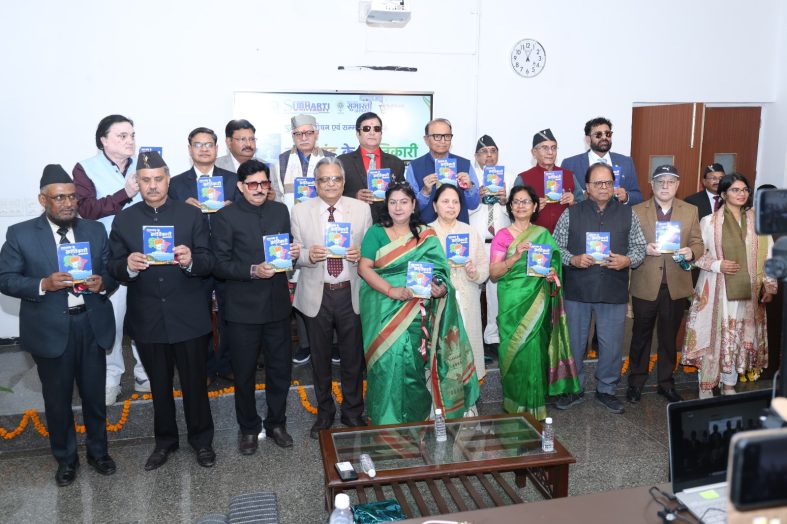 ‘उत्तराखंड के क्रांतिकारी’ पुस्तक का भव्य विमोचन, आईएएस दीपेन्द्र चौधरी की अध्यक्षता में हुआ कार्यक्रम