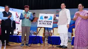 सीएम धामी ने ‘उत्तराखंड @25’ कार्यक्रम में अल्ट्रा मैराथन लोगो लॉन्च किया, ‘थ्रोन ऑफ़ द गॉड्स’ पुस्तक का किया विमोचन