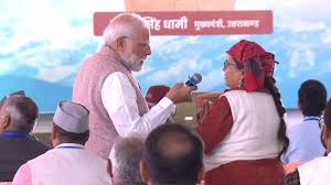 प्रधानमंत्री ने उत्तराखंड की विकास यात्रा से जुड़े युवाओं, उद्यमियों, महिलाओं से किया संवाद