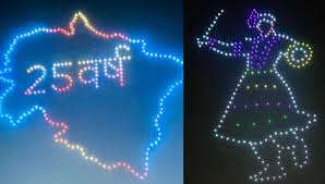 300 से अधिक ड्रोन से देहरादून का आसमान रोशन, यूकाडा ने मनाया उत्तराखंड रजत जयंती